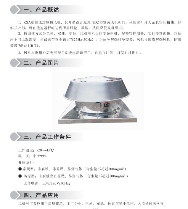 產品概述.jpg
